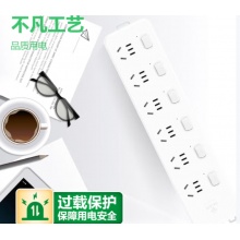 公牛CN-313分控插座