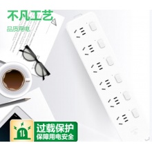 公牛CN-313分控插座