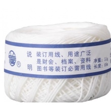 装订线