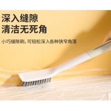 清洁刷