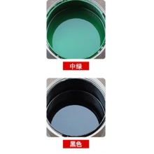 油漆