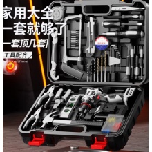 五金材料工具