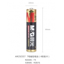 晨光7号电池