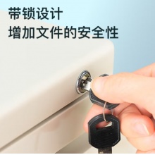 文件抽屉盒四层