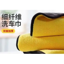 抹布