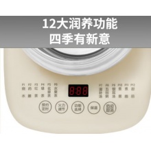 电水壶