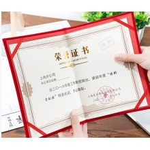 荣誉证书6k
