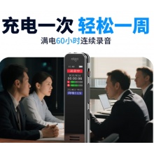 录音笔(爱国者R3315C 64G)