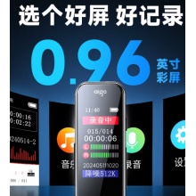 录音笔(爱国者R3315C 64G)