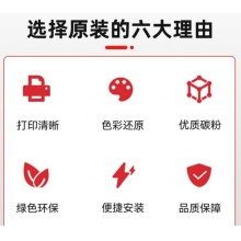 硒鼓(奔图CTL-2200M红色)