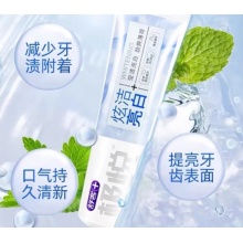 舒克-极悦牙膏