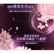 清扬洗发水