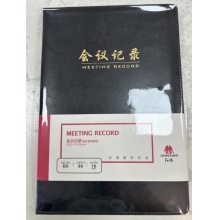 红缘会议记录本