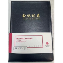红缘会议记录本
