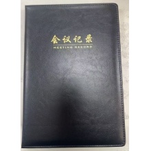 红缘会议记录本