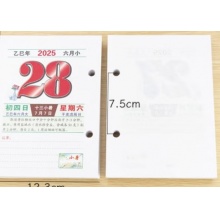 台历芯（通用型）