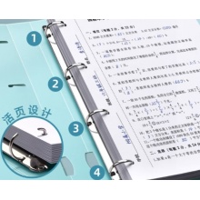 活页文件夹（a4）