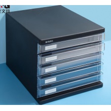 晨光五层文件柜