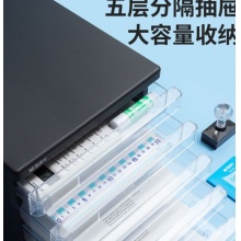 晨光五层文件柜