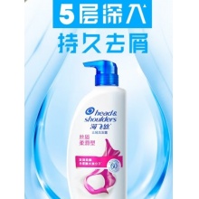 海飞丝洗发水