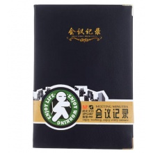 晨光会议记录本 APYLJ487
