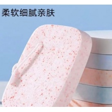 沐浴海绵