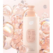 植护沐浴露