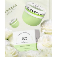 娅洛思身体磨砂膏