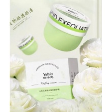 娅洛思身体磨砂膏