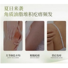 娅洛思身体磨砂膏