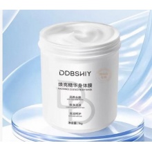 美白身体膜